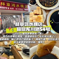 肉片阿公張用戶圖片