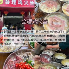 骆大姐手摊凉粉 User Photo