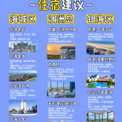 WEI ZHOU ISLAND See You Tomorrow User Photo