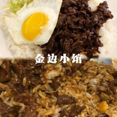 Landmark Hotpot House User Photo