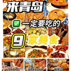 一品鲜鱼锅贴(人民一路店) User Photo