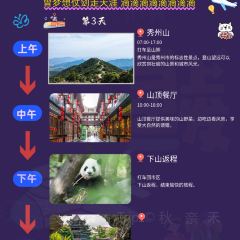 Bi Hu Yuan Hu Jing Restaurant 여행 사진