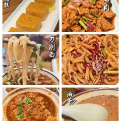 YAO GONG GUAN FAN DIAN User Photo