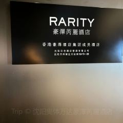 中街吊炉饼鸡蛋糕小吃部 User Photo