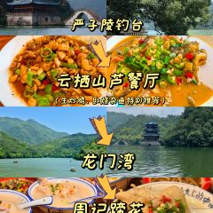 LAO TAI PO FAN DIAN User Photo