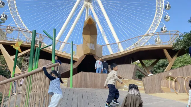 xing gao du mo fa cun er tong gong yuan you le yuan