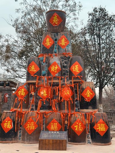 Yaotou Kiln Ancient Town