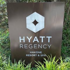 ダイニング ルーム - ウェスタン キュイジーヌ / ハイアット リージェンシー 箱根 リゾート ＆ スパ User Photo