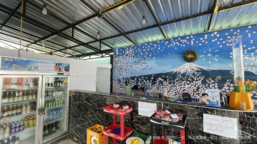 Galaxy Bar ກາແລັກຊີ້ ບາຣ໌