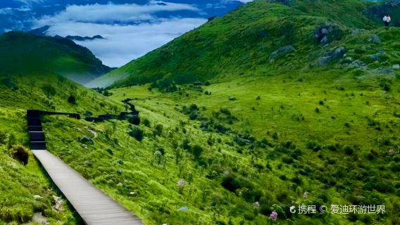 Qing'e Mountain