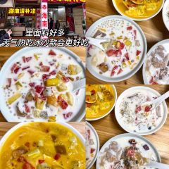 肥佬靓粥(兴平路店) 여행 사진