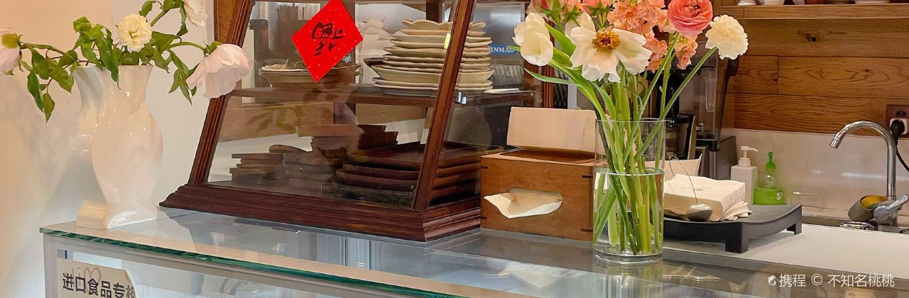 禾·麵包(老市委店)