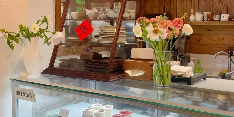 禾·麵包(老市委店)