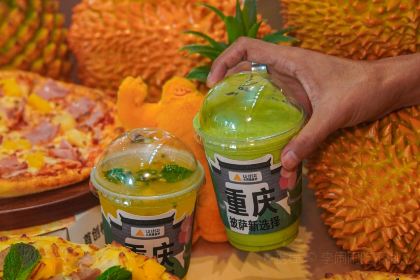 乐凯撒披萨(时代天街店)