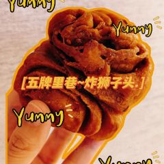 DA JING GUAI BAO ZI ZONG DIAN 여행 사진