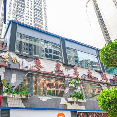 朱光玉火锅馆(绵阳万达店) User Photo