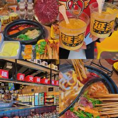 牛小嫩串串火锅(延边大学文化城店) User Photo