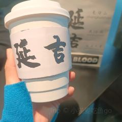 後浪咖啡 （延大店）張用戶圖片