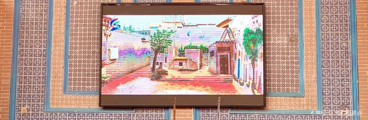 和田咯克沙勒烤肉店