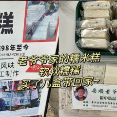 小舒冰粉 User Photo