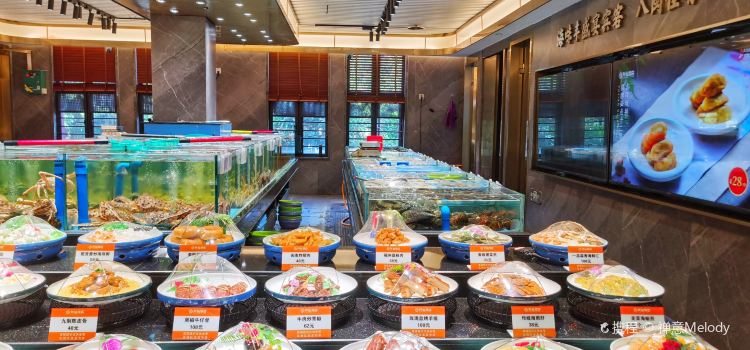 兴仙饭店·闽味海鲜(烟台山店)