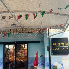 啤酒阿姨(零阳店) User Photo
