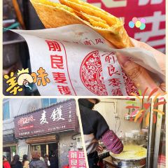老媽臭豆腐,烤年糕,春餅張用戶圖片
