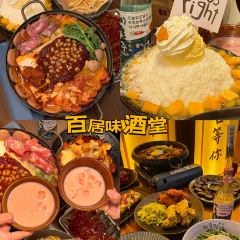 Arang Chaoshi & Barbecue User Photo