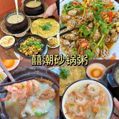 居石捞·潮汕卤水火锅·本港海鲜(庵埠店) User Photo