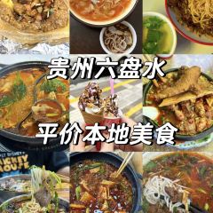Lanjilanjianiuroufen (fenghuangshanfen) User Photo