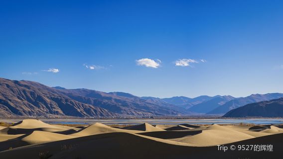 Zhanang Desert Park