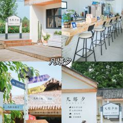 凡塔夕 User Photo