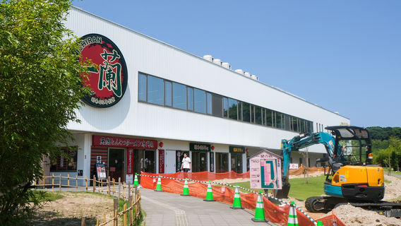 ICHIRAN ICHIRAN no Mori Itoshima