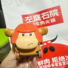 左庭右院鲜牛肉火锅(日月光店) User Photo