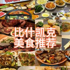 Torro Grill & Bar User Photo