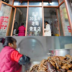 锅边糊(教堂店) User Photo
