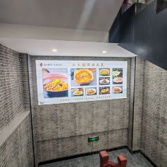 屈原家宴 User Photo