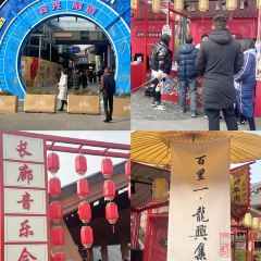 Pengzhoujiuchibanyashifandian User Photo