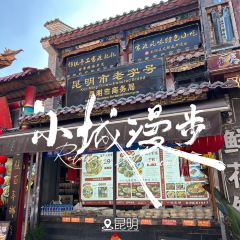 LIUHUAN User Photo
