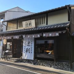 Yamadaen Tea Stall User Photo