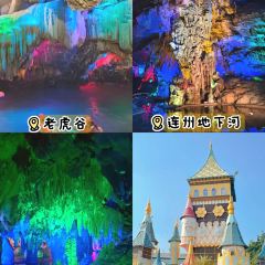 九厅十八井农庄 User Photo