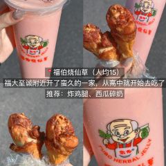 正宗閩北建甌扁肉（鳳鳴公寓店）張用戶圖片