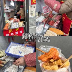 芝城粿然好(鼓西店) User Photo