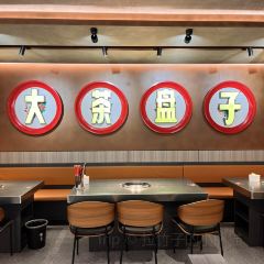 大茶盘子齐市烤肉(淮南街店) User Photo