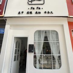 红树林烧烤(新阳店) User Photo