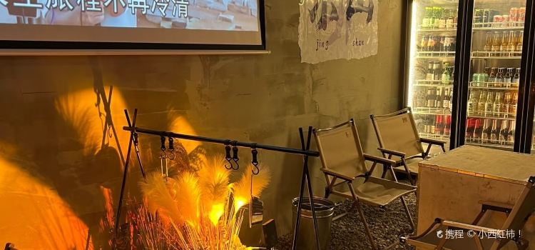 红树林烧烤(新阳店)