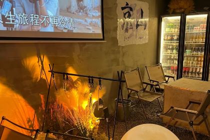 红树林烧烤(新阳店)