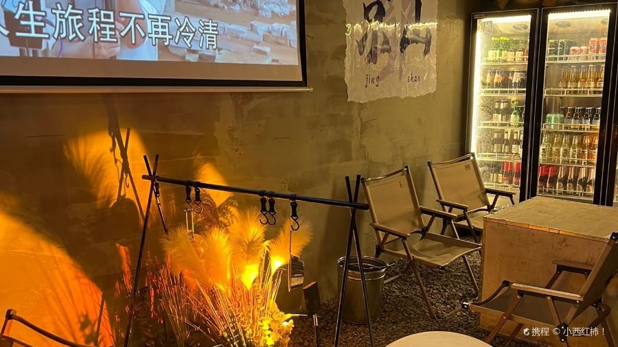 红树林烧烤(新阳店)