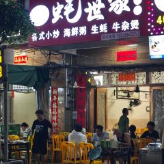 避风港甜品店 User Photo