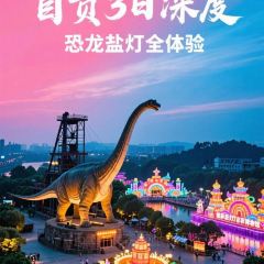 食神又名厕所兔(同兴路店) 여행 사진